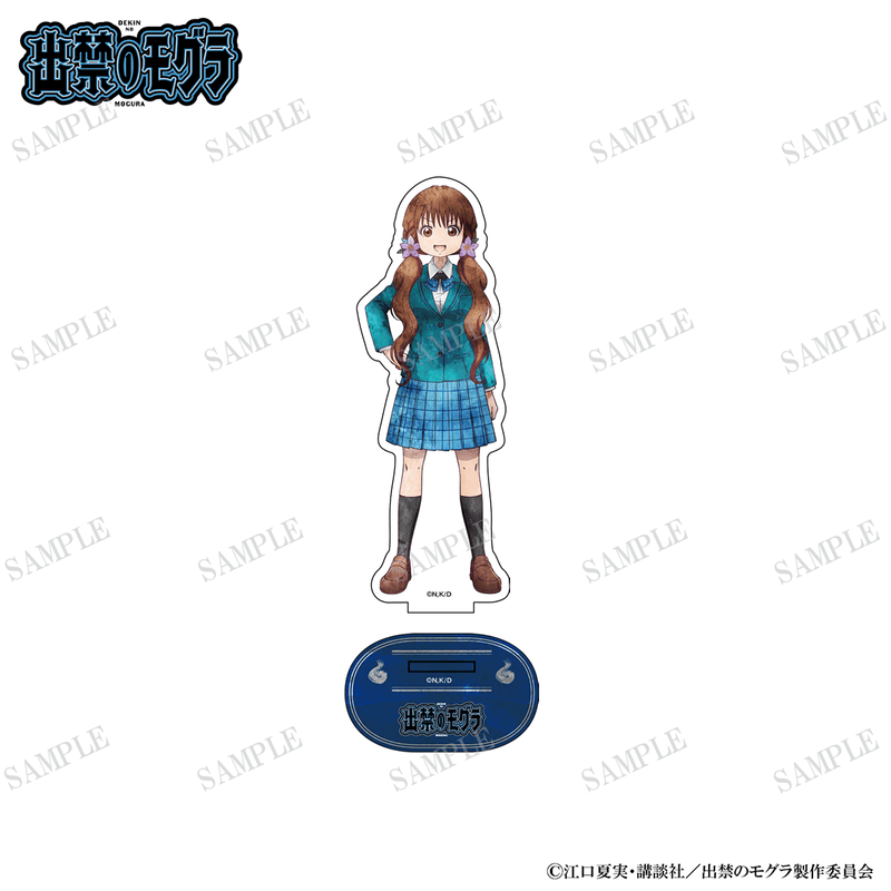 出禁のモグラ アクリルスタンド（犬飼詩魚）