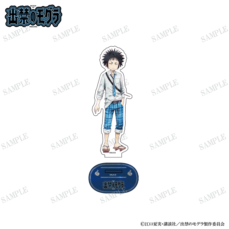 出禁のモグラ アクリルスタンド（猫附梗史郎）