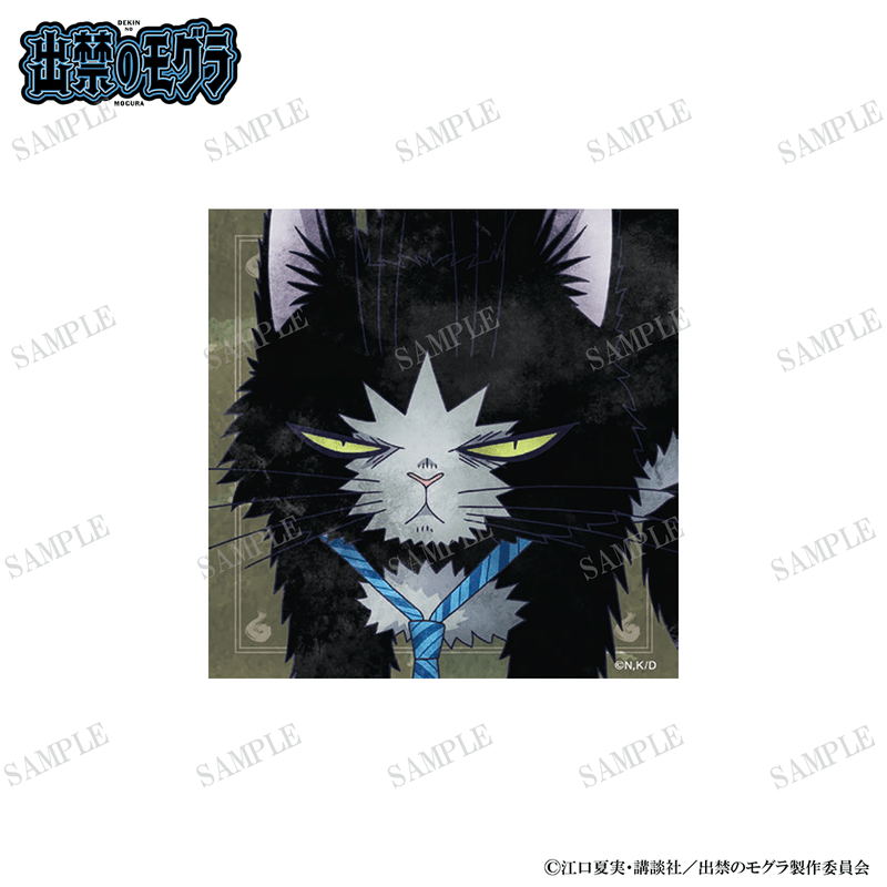 出禁のモグラ アニマルステッカー（ナベシマ）