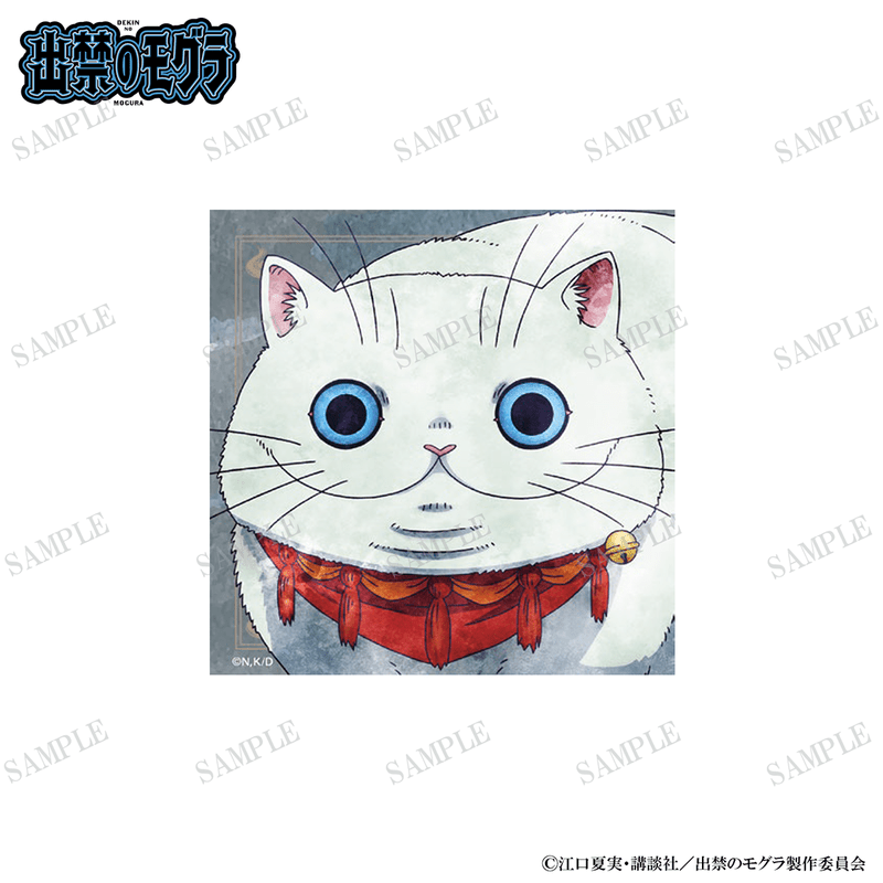 出禁のモグラ アニマルステッカー（イケブクロさん）