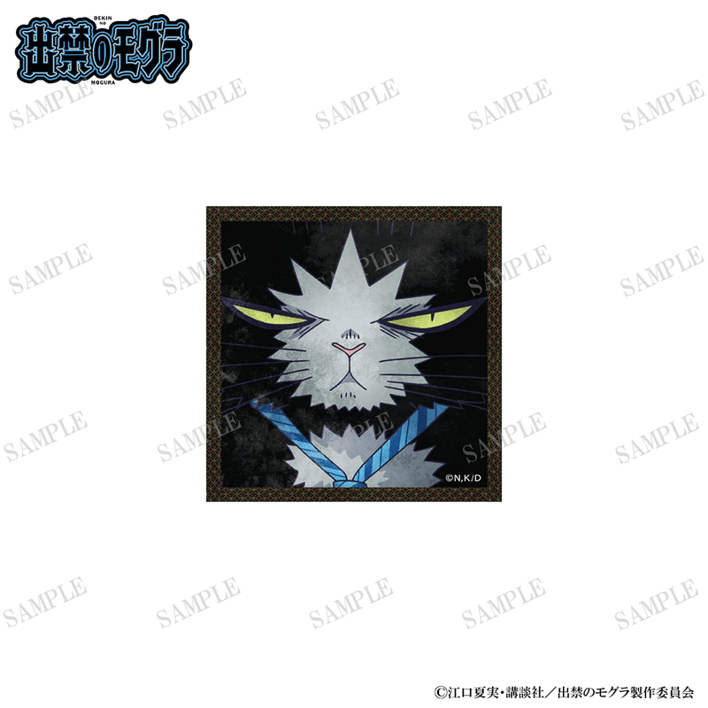 出禁のモグラ 畳コースター（ナベシマ）