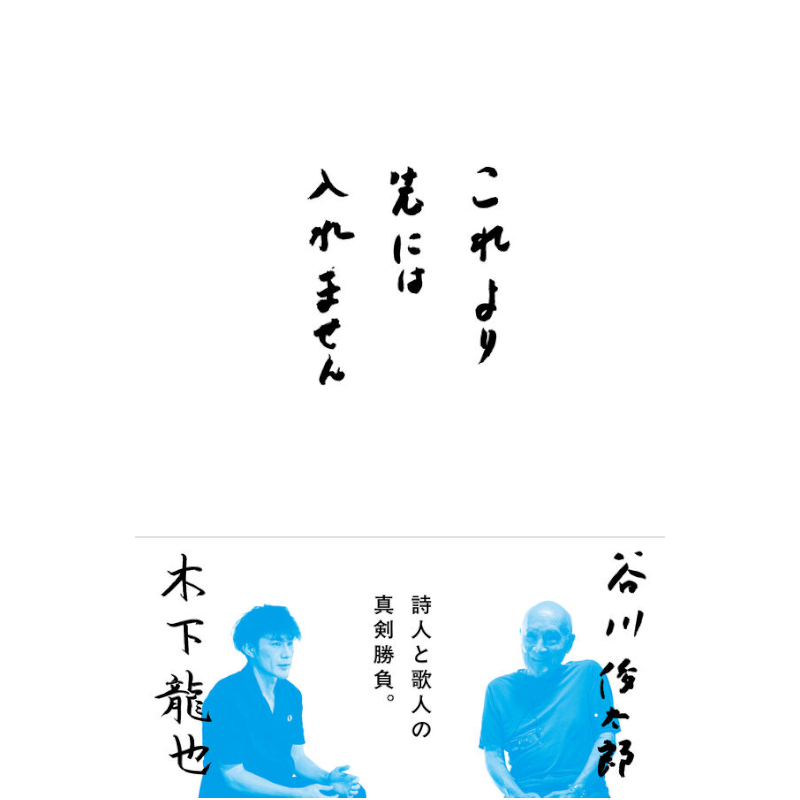 カテゴリーから探す,神保町本店 書店員イチオシ商品 | 三省堂書店