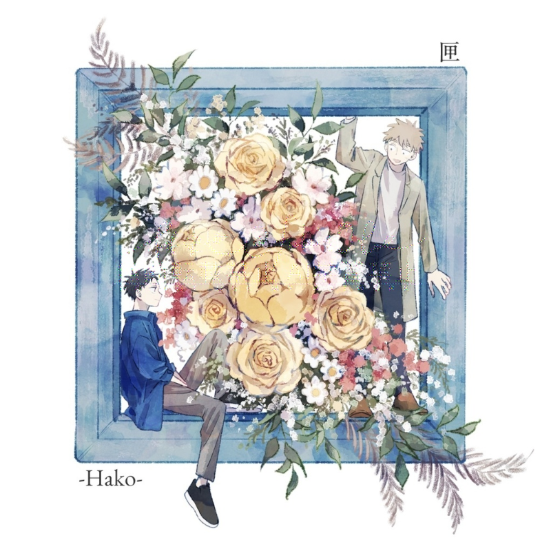 フルカラーイラスト集『匣』 林史也