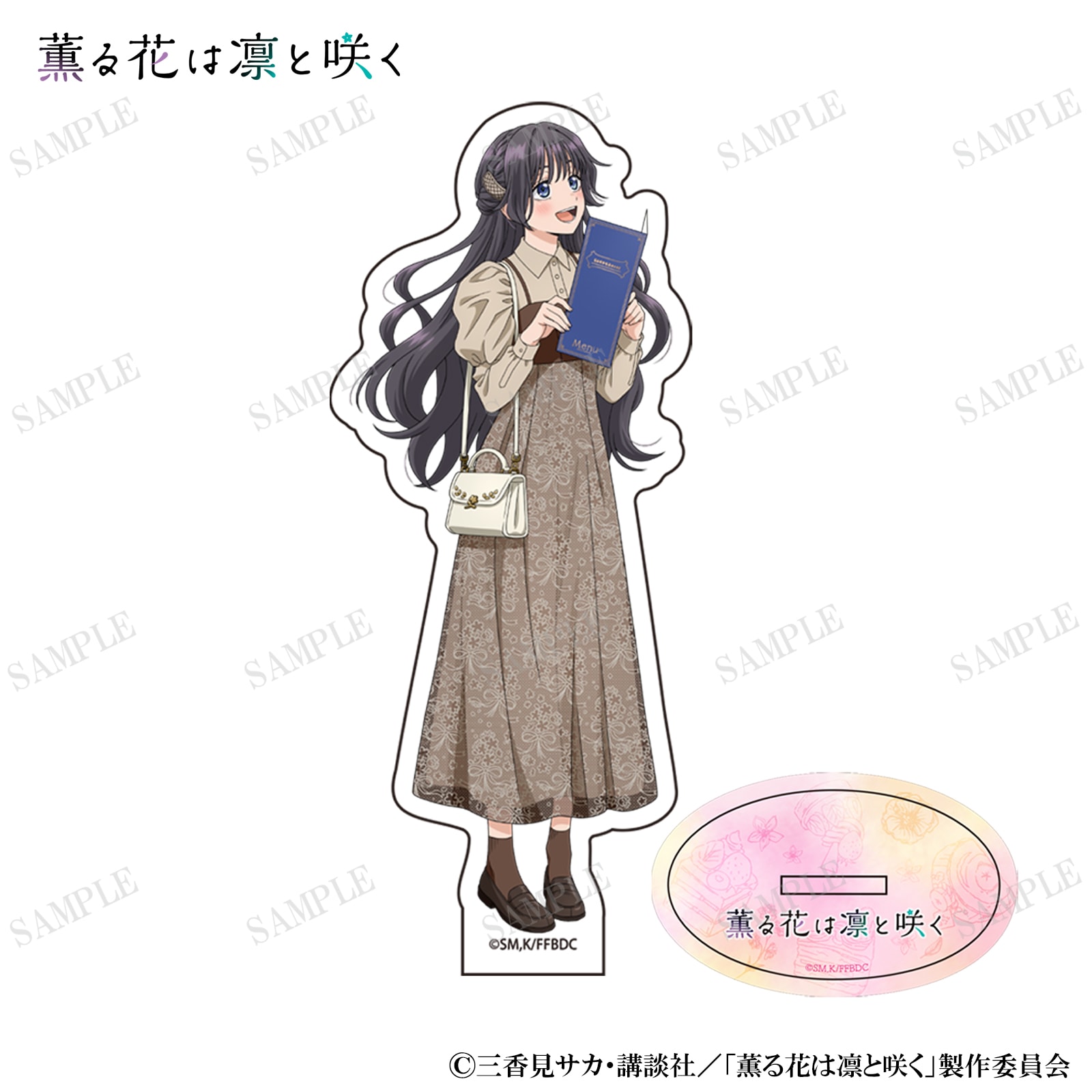 薫る花は凛と咲く アクリルスタンド（薫子）