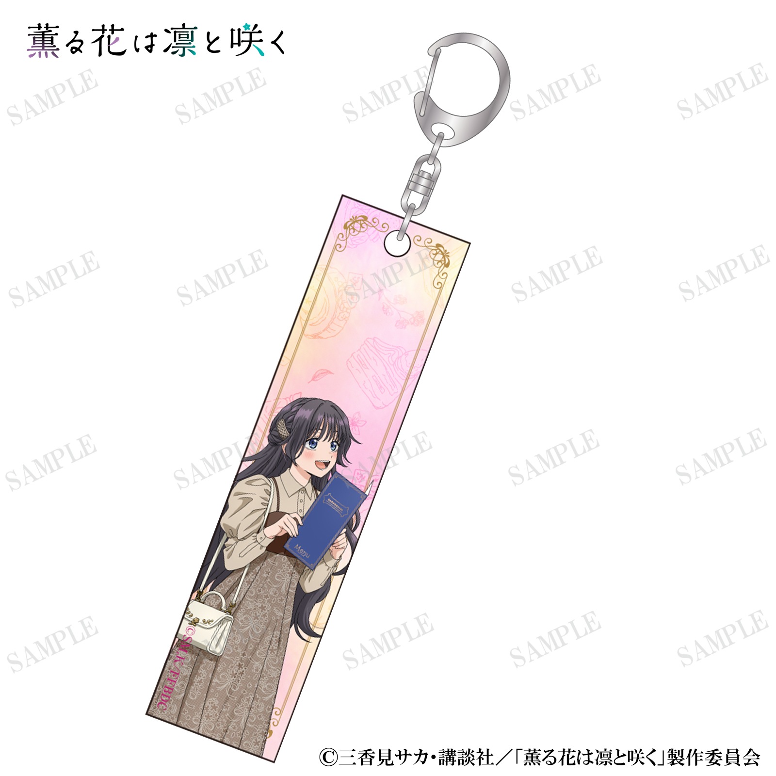 薫る花は凛と咲く アクリルスティックキーホルダー（薫子）