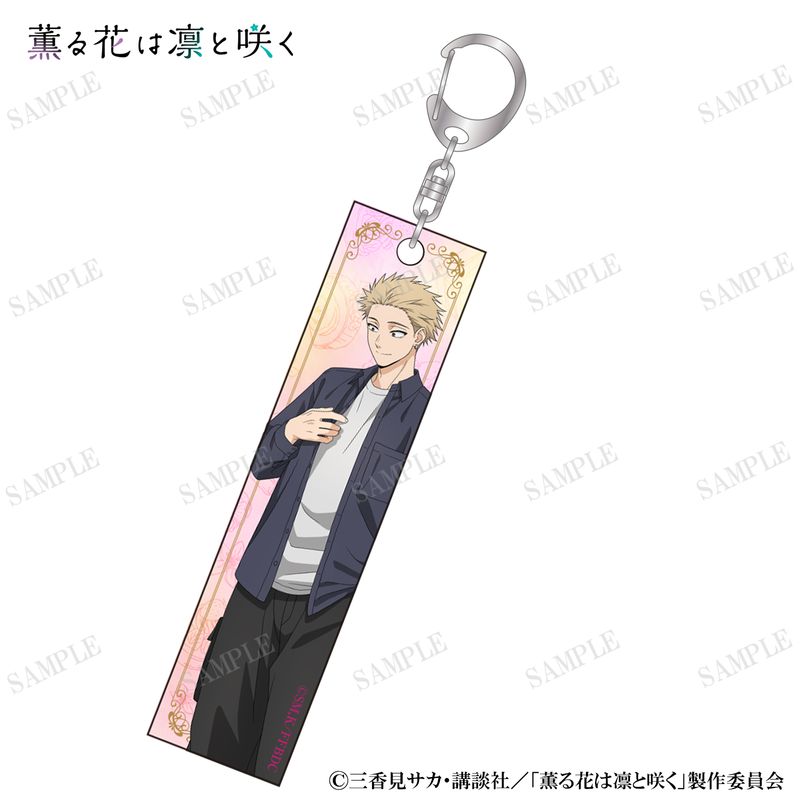 薫る花は凛と咲く アクリルスティックキーホルダー（凛太郎）