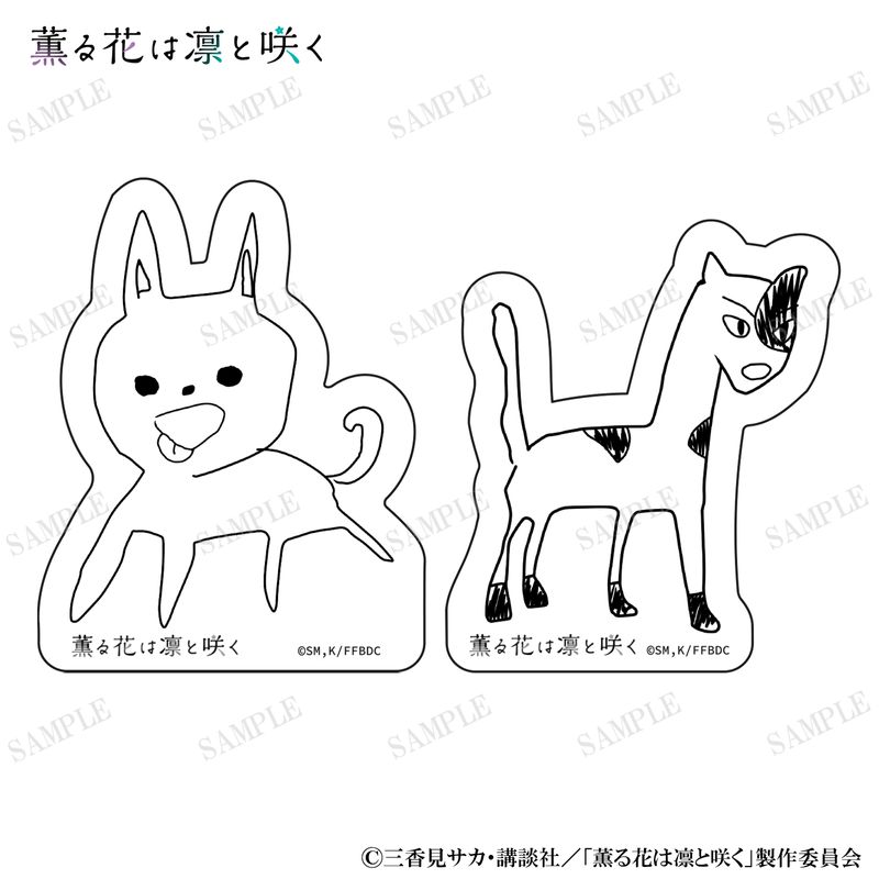 薫る花は凛と咲く クリップスタンドセット
