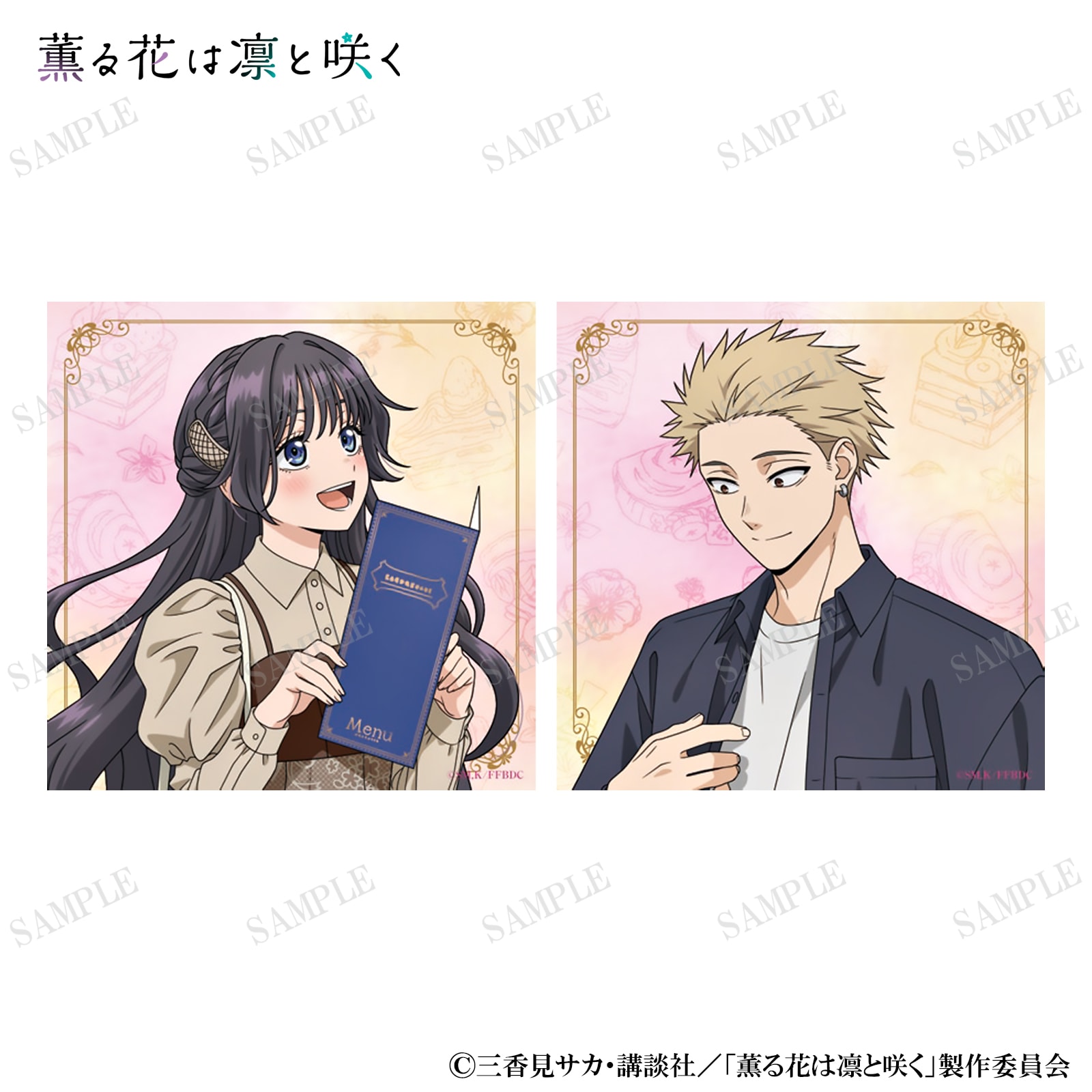 薫る花は凛と咲く スクエアステッカーセット