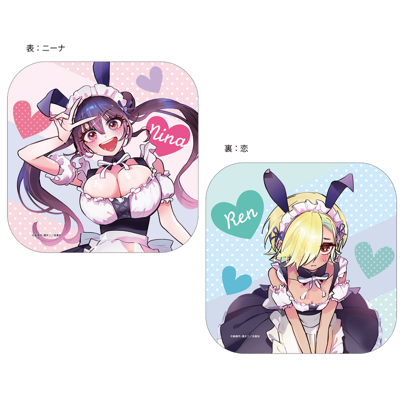 『描くなるうえは』 いつでも抱いて！ 寄り添いクッション