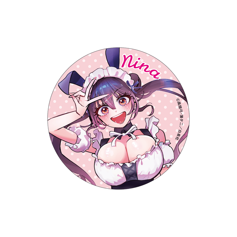 『描くなるうえは』 バニーメイドニーナ 缶バッジ