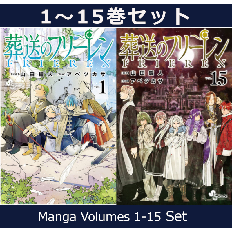 カテゴリーから探す,書籍,コミック,コミック セット | 三省堂書店