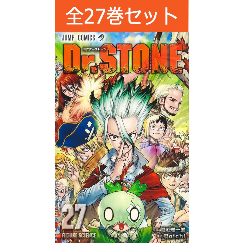 カテゴリーから探す,書籍,コミック,コミック全巻セット | 三省堂書店