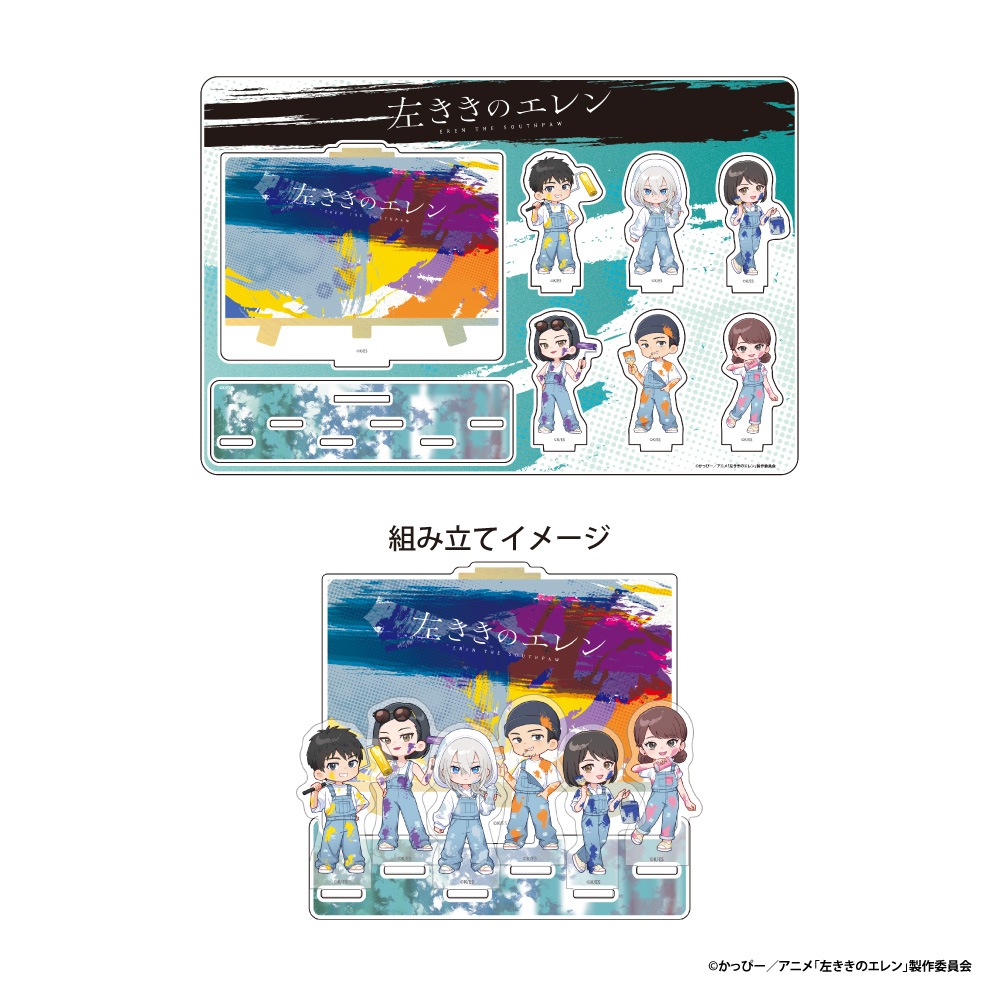 Sho　804040サイドアクリルお急ぎ TVアニメ「左ききのエレン」 アクリルジオラマ | 左ききのエレン 先行