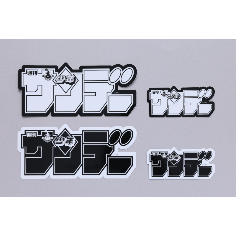 週刊少年サンデー　ダイカットステッカー（ロゴ）4枚セット サンデー