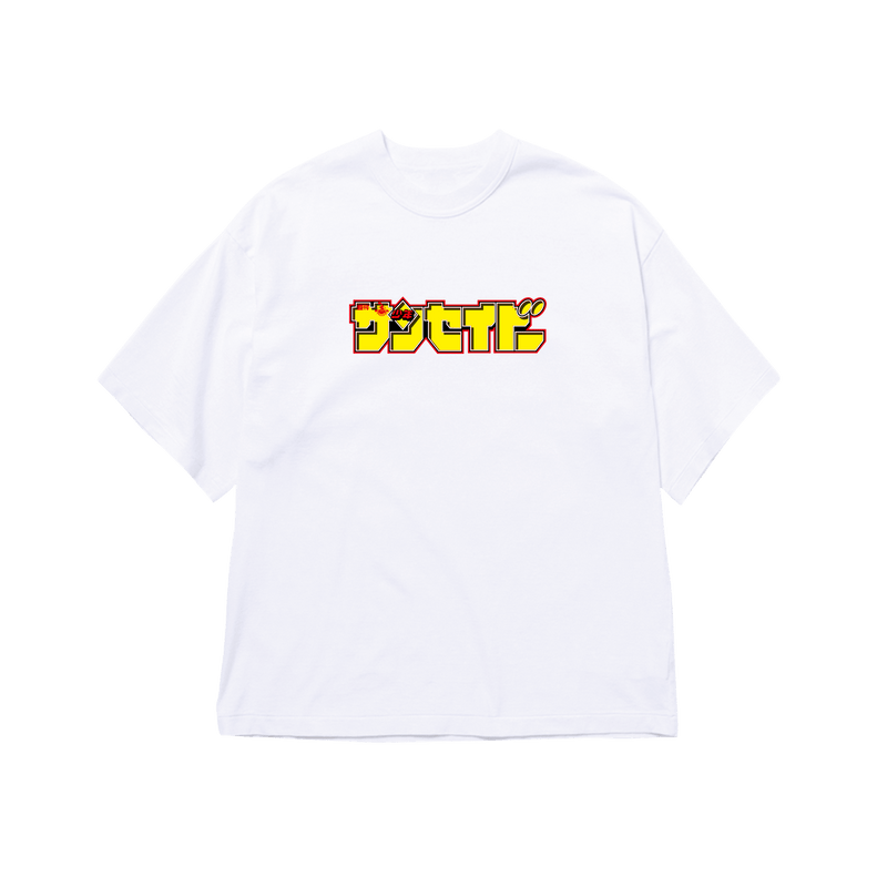 サンセイドーロゴTシャツ ホワイト