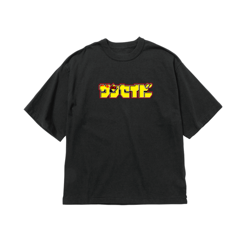 サンセイドーロゴTシャツ ブラック