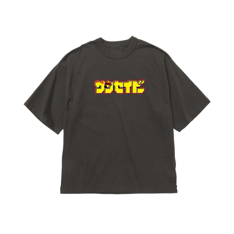 サンセイドーロゴTシャツ ヴィンテージ