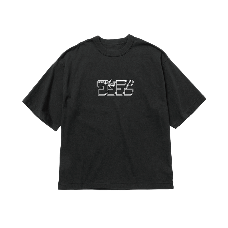 サンデーロゴTシャツ ブラック