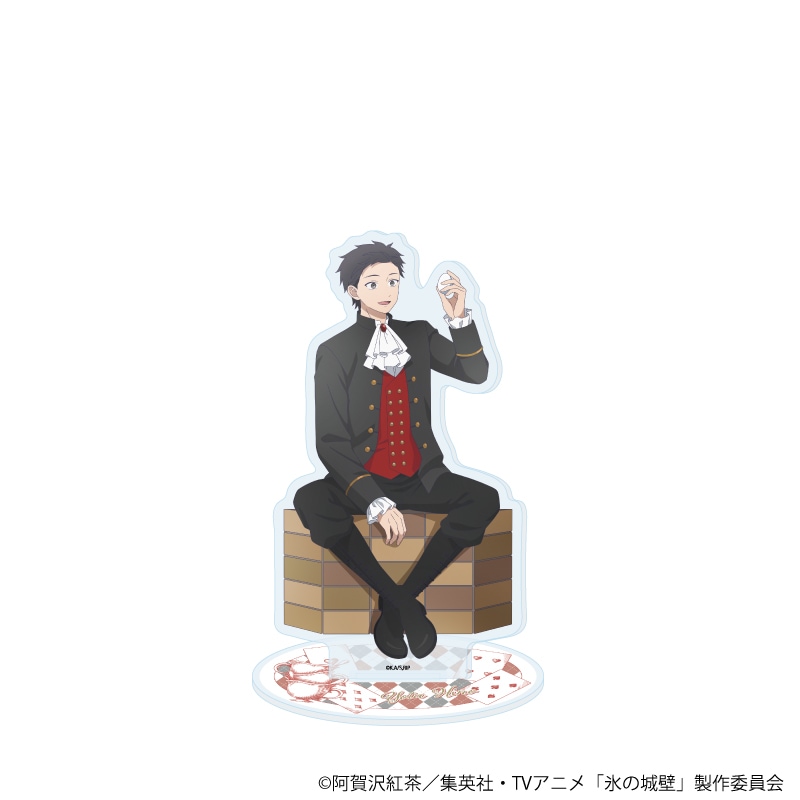 アクリルスタンド「氷の城壁」12/日野陽太 アリスver.(描き下ろしイラスト)