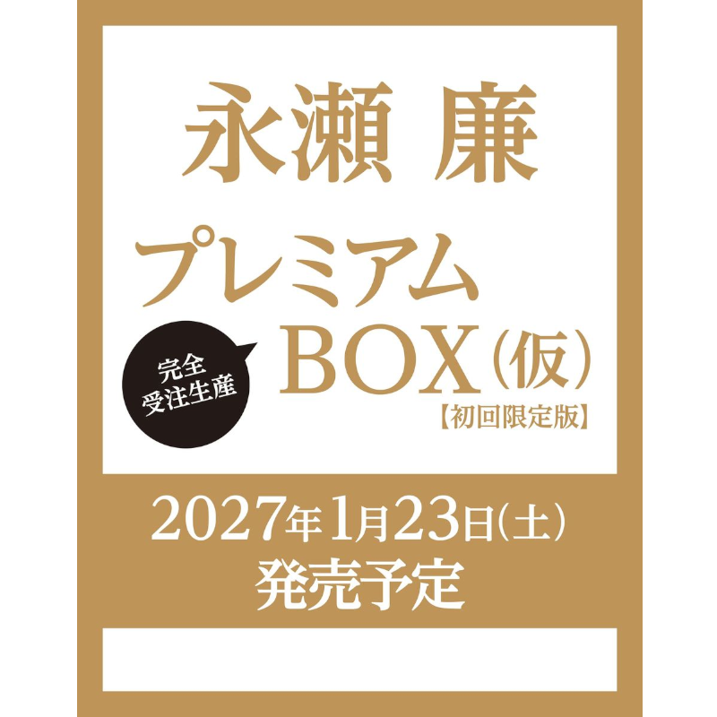 三省堂書店ONLINESTORE | 商品一覧