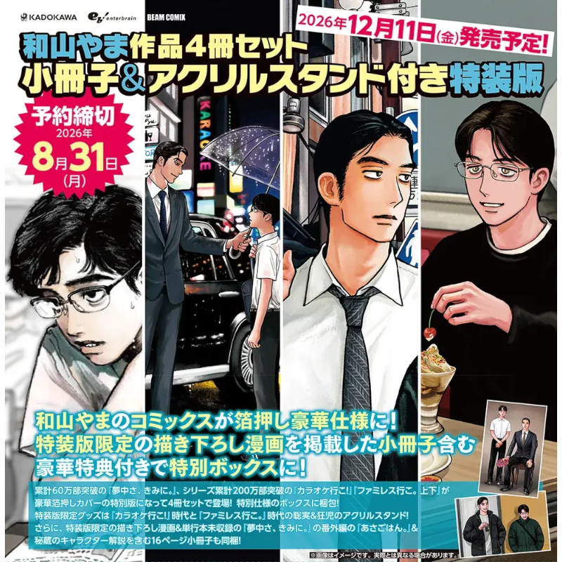 カテゴリーから探す,書籍 | 三省堂書店ONLINESTORE