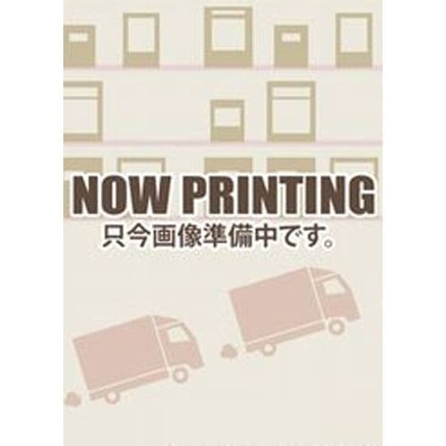 予約】大友克洋全集 OTOMO THE COMPLETE WORKS『AKIRA 4』【2026年9月