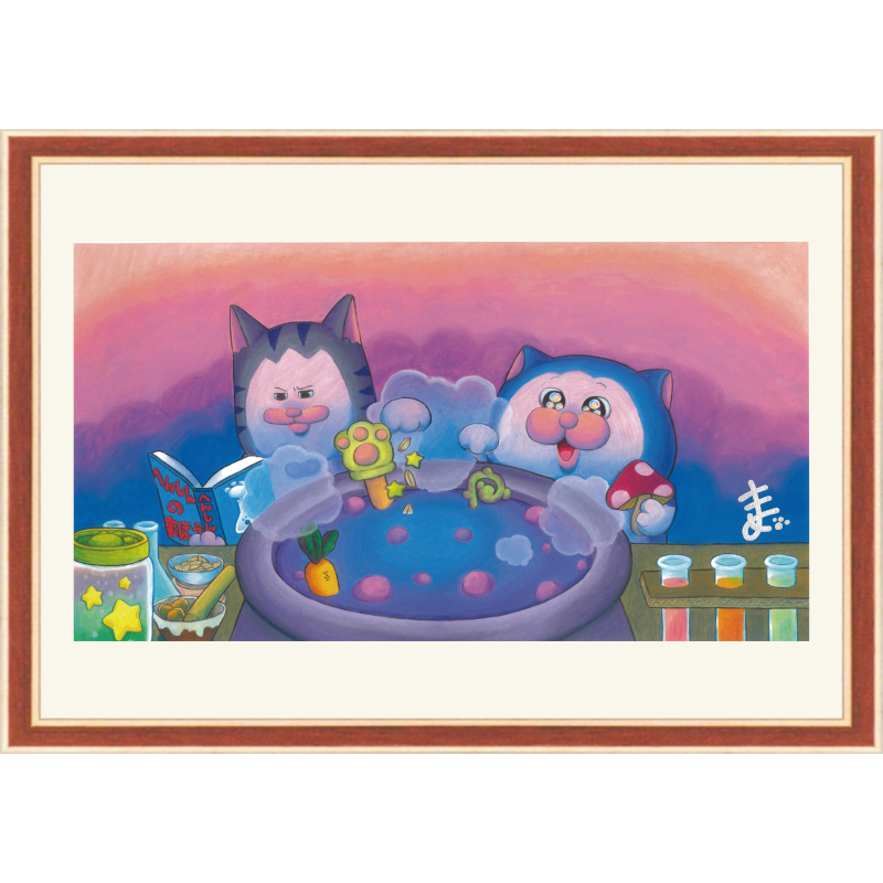 まめきちまめこ複製原画 「じっけんちゅう」
