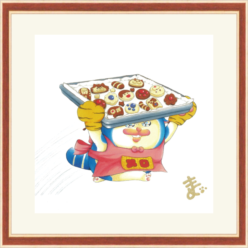 まめきちまめこ複製原画 「急いでオーブンへ」