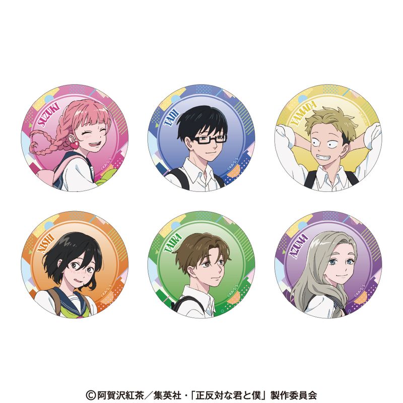 「正反対な君と僕」 トレーディングホログラム缶バッジ（全6種）　単品