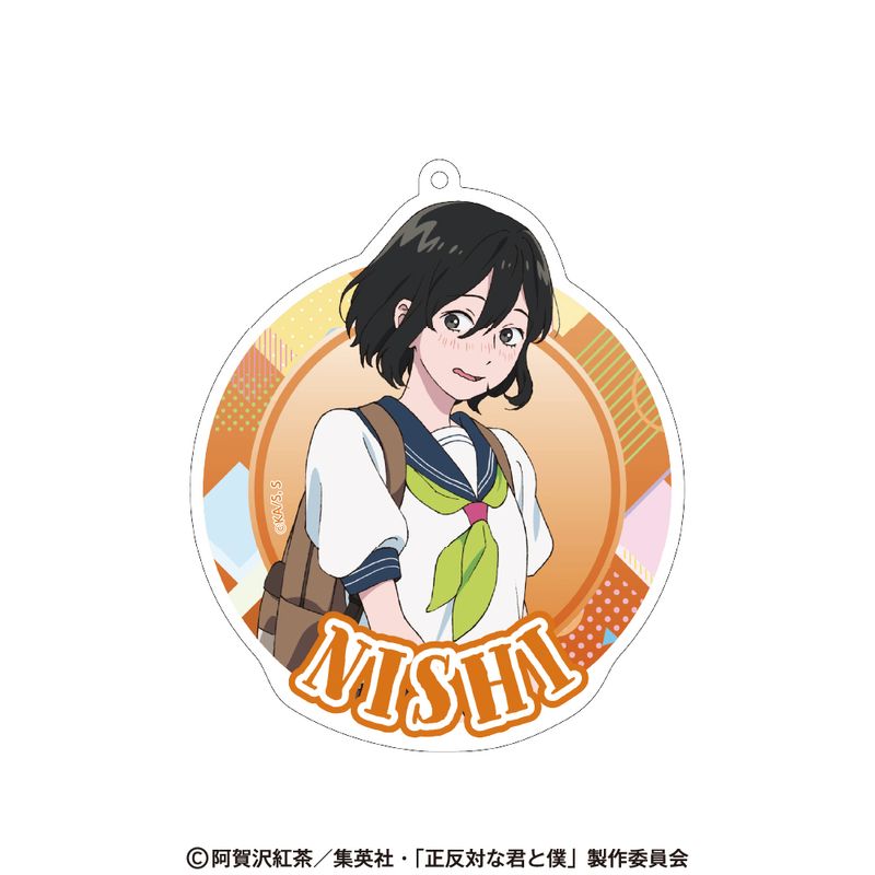 「正反対な君と僕」 アクリルキーホルダー　西
