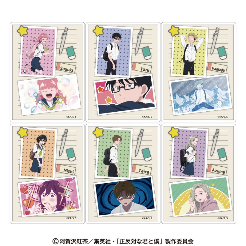 イベントから探す,正反対な君と僕 POP UP STORE | 三省堂書店ONLINESTORE