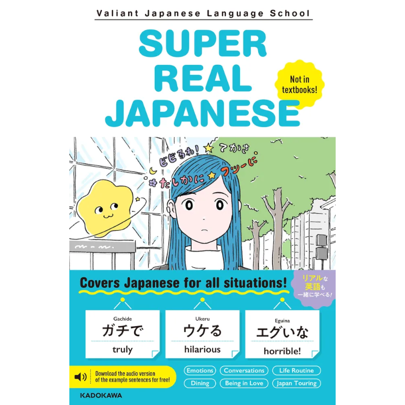 SUPER REAL JAPANESE