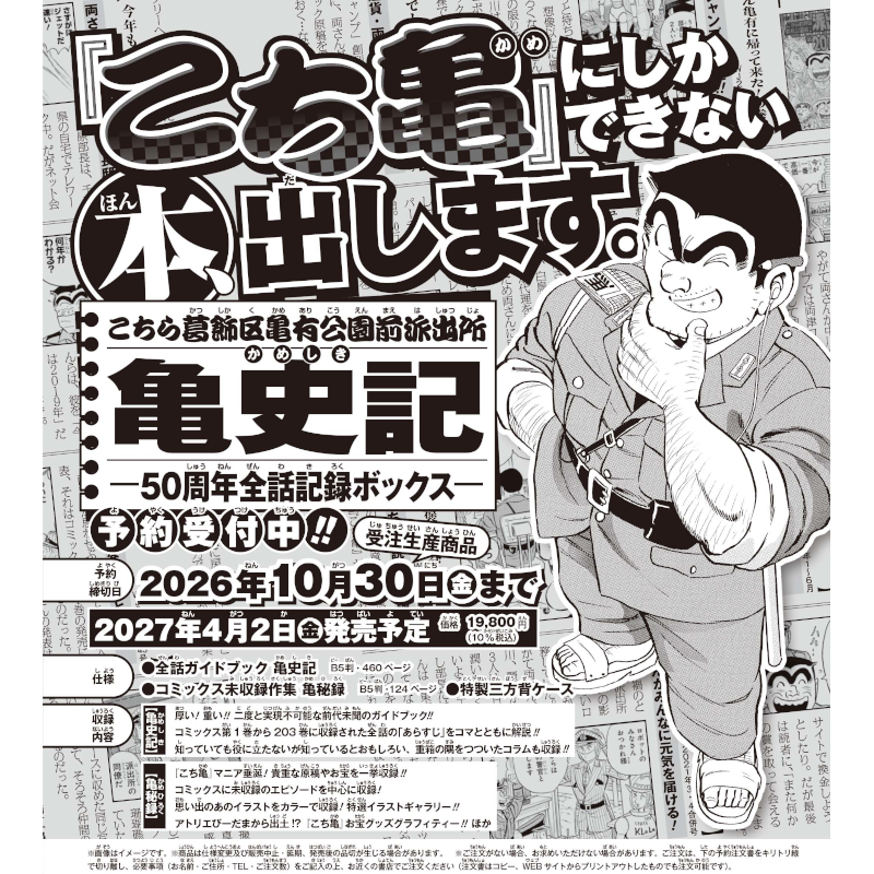 カテゴリーから探す,コミック,コミック セット | 三省堂書店ONLINESTORE