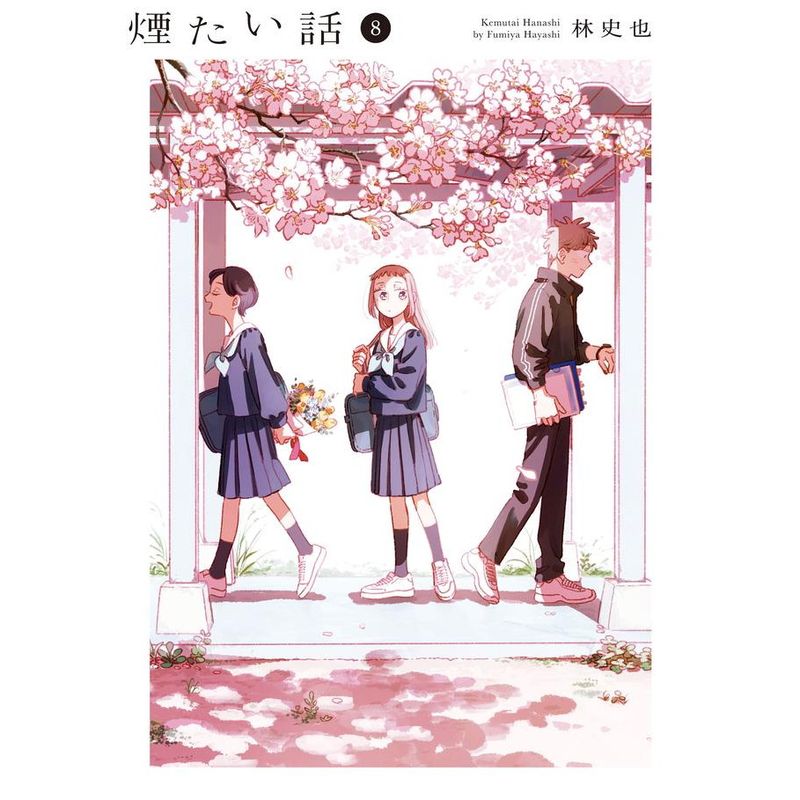 【サイン本】煙たい話 林史也 1巻～7巻 カテゴリーから探す,コミック,煙たい話<br>～林史也さん特設ページ