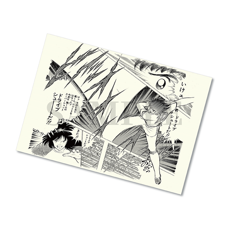 キャプテン翼　原画展　複製原画 複製原稿2 キャプテン翼原画展 | キャプテン翼原画展<br>～FINAL