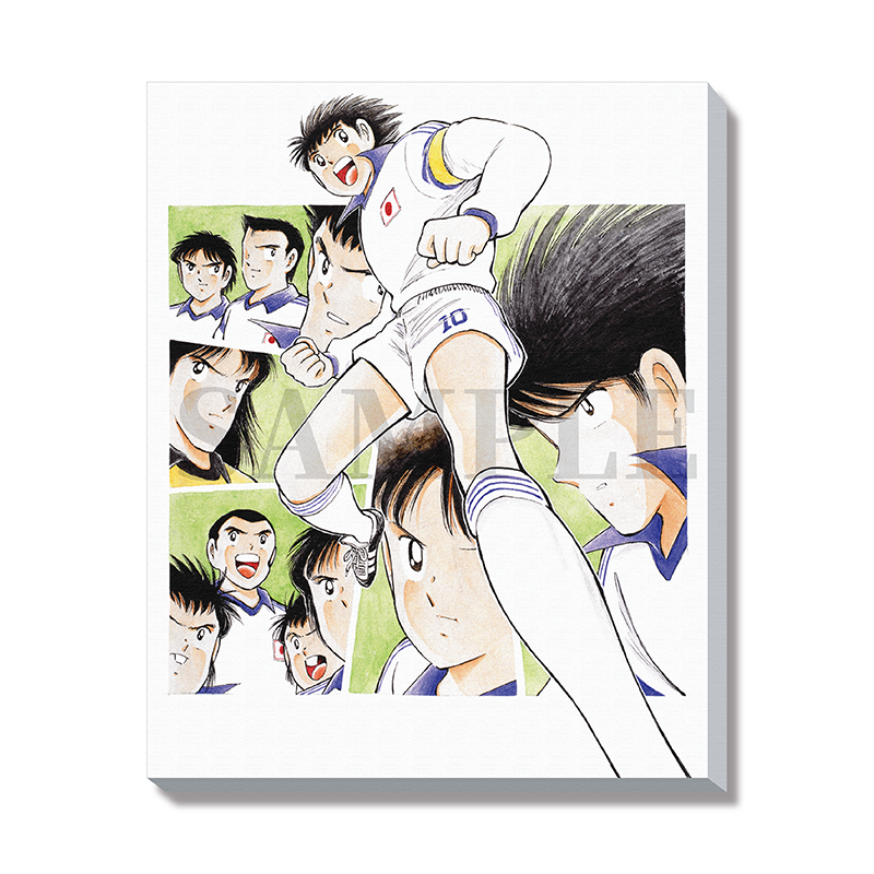 キャンバス2 キャプテン翼原画展【2027年4月上旬以降発送予定