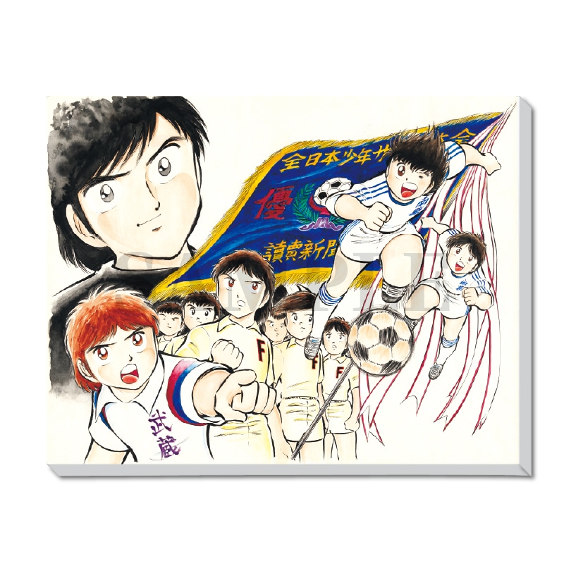 直筆サイン入りキャンバスA キャプテン翼原画展【2027年4月上旬以降
