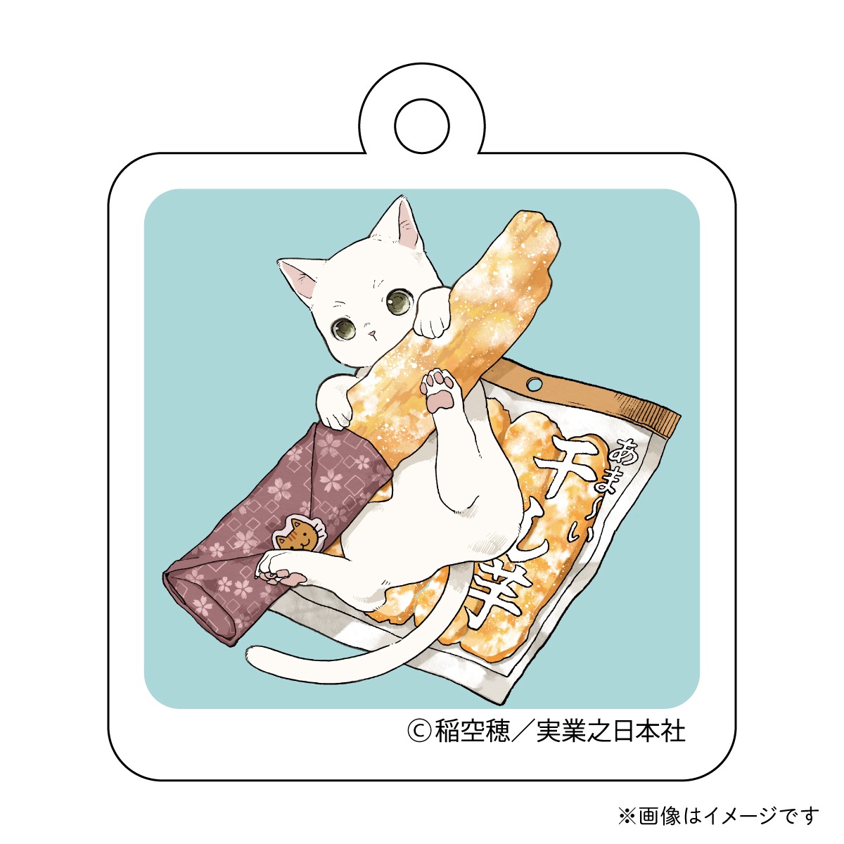 『特別じゃない日』アクリルチャーム 干し芋ver.