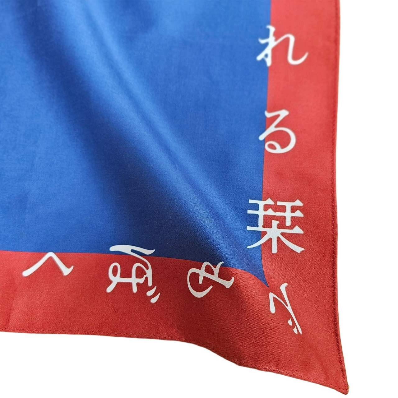 必要になればいつかのページから呼ばれる栞でもぼくはいい/ことばのハンカチ「タンカチ」木下龍也