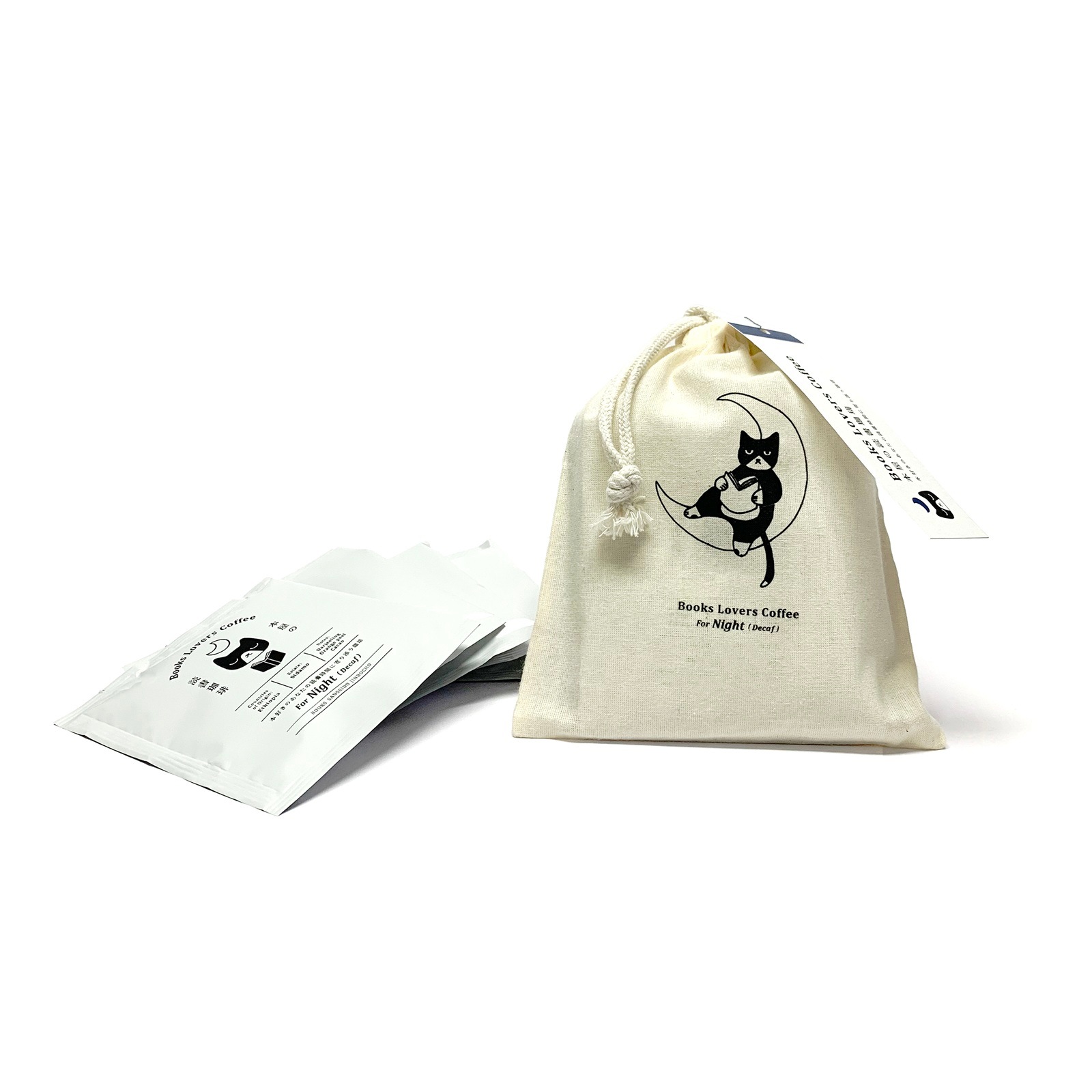 「本屋の読書珈琲」<br>〈夜の読書用/ノンカフェイン〉5個セット