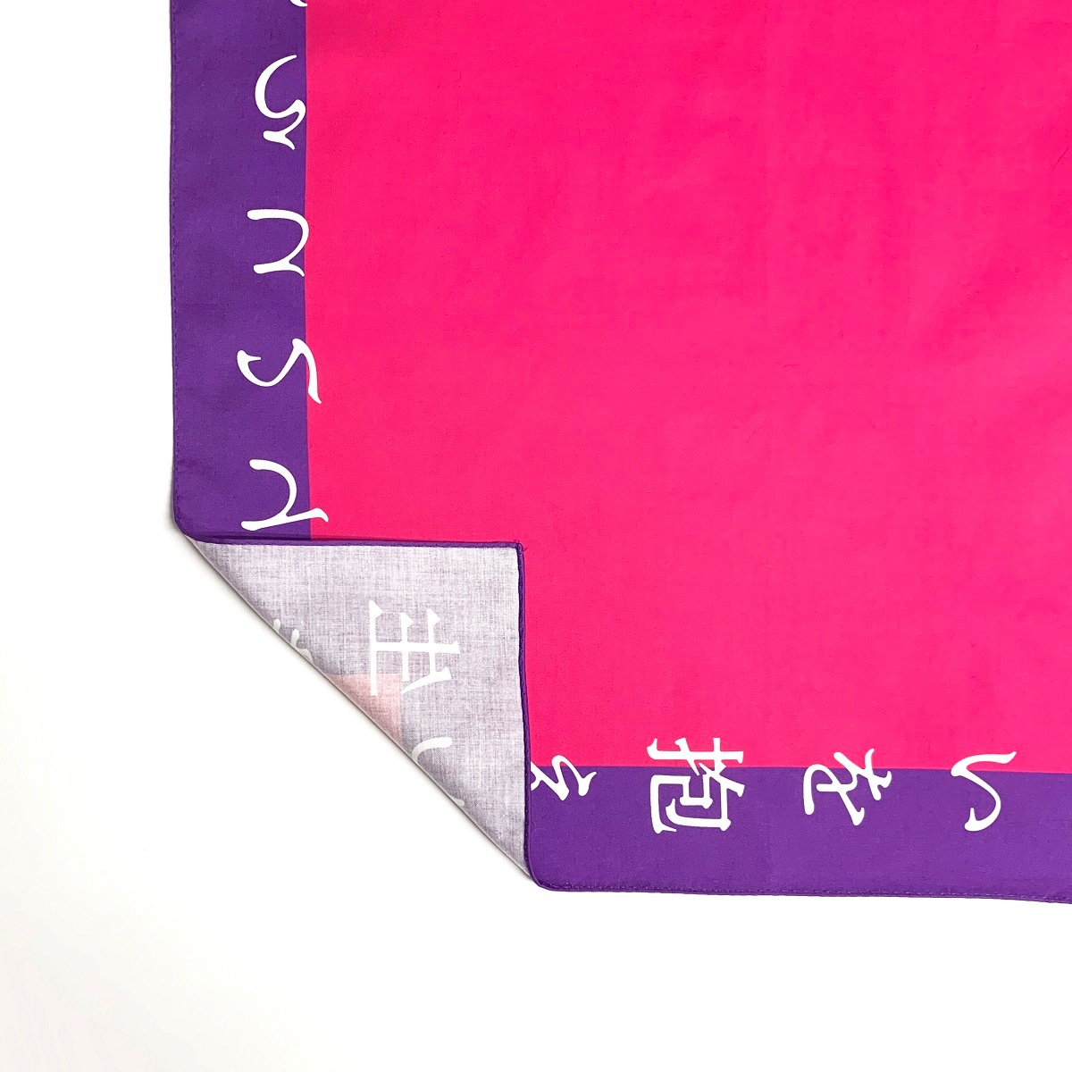 生きてみることが答えになるような問いを抱えて生きていこうね/ことばのハンカチ「タンカチ」木下龍也