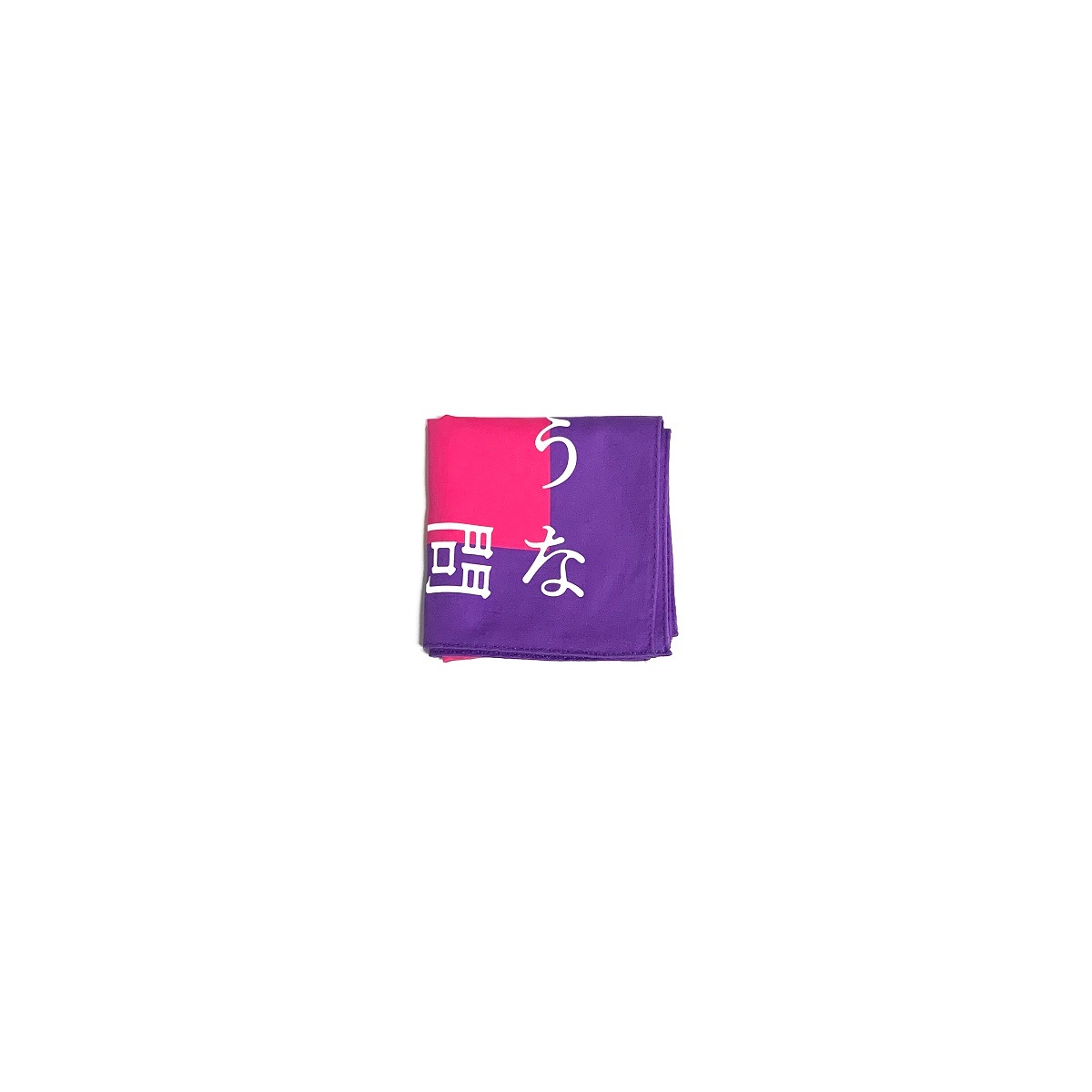 生きてみることが答えになるような問いを抱えて生きていこうね/ことばのハンカチ「タンカチ」木下龍也