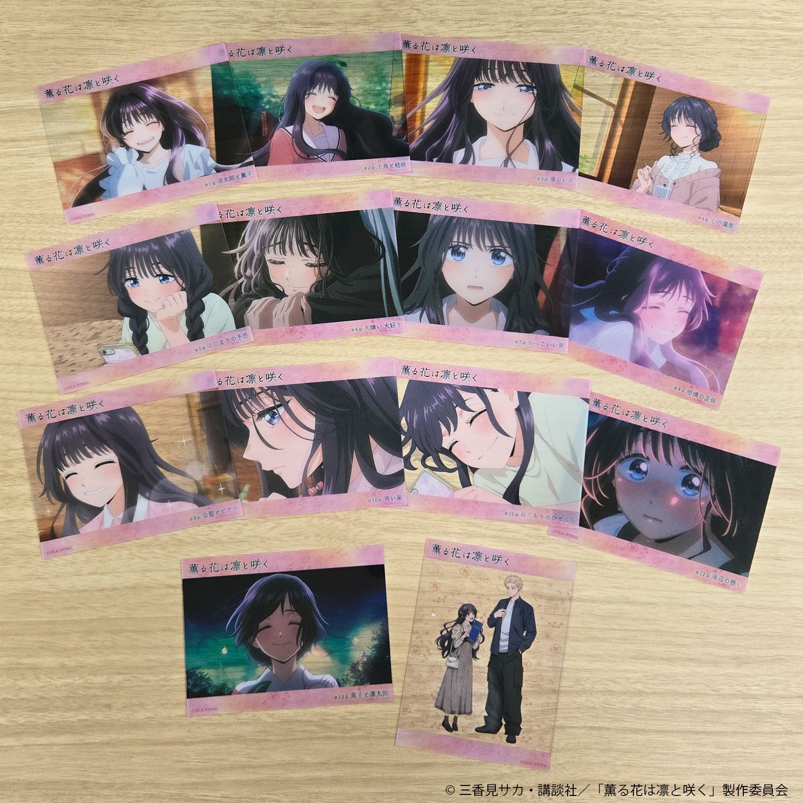 薫る花は凛と咲く 薫子メモリアルシーンランダムクリアカード(全14種)