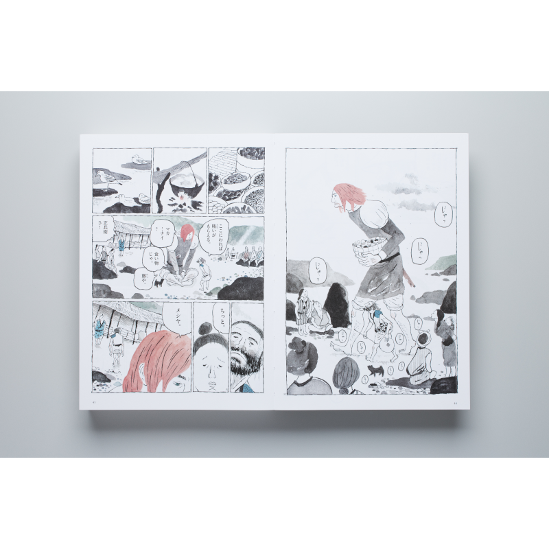 【予約】南蛮人 松本大洋 【2026年10月30日発売予定】