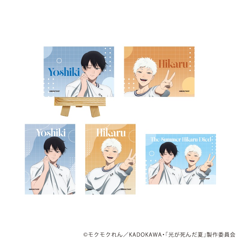 光が死んだ夏　キャンパス　ボード キャンバスボードミニ『TVアニメ「光が死んだ夏」』01/ブラインド(全5