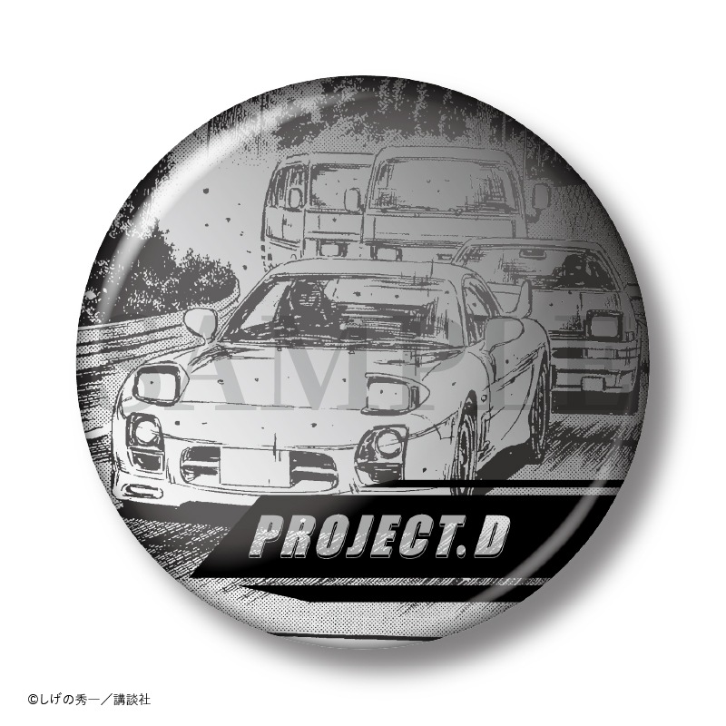 トレーディング缶バッジ 頭文字D　しげの秀一原画展