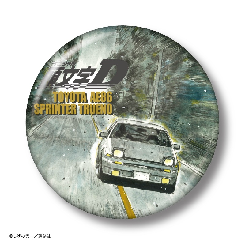 トレーディング缶バッジ 頭文字D　しげの秀一原画展