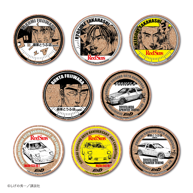 トレーディングコルクコースター　しげの秀一原画展