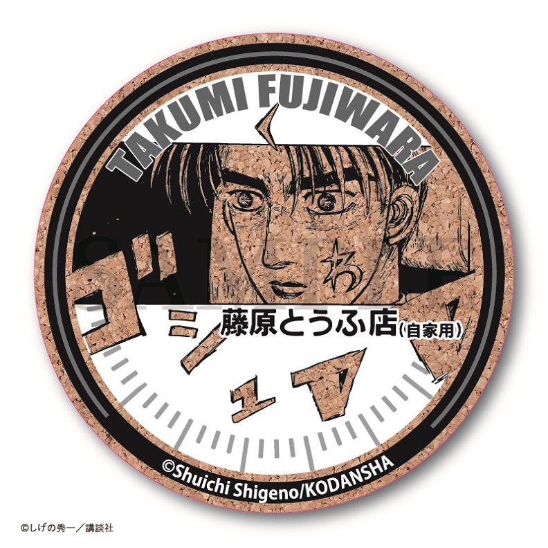 トレーディングコルクコースター　しげの秀一原画展