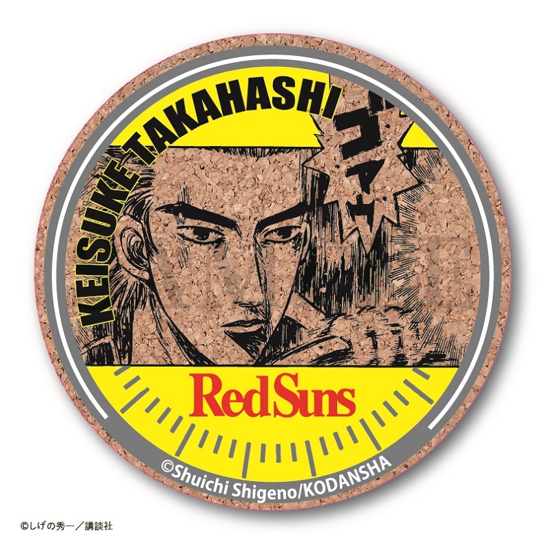 トレーディングコルクコースター　しげの秀一原画展